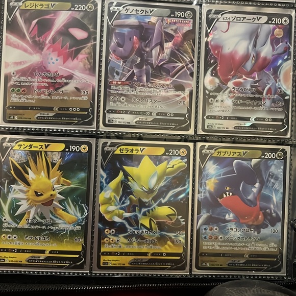 UNLISTED ITEMS IN MY LIVE POSH SHOW - Picture 10 of 16